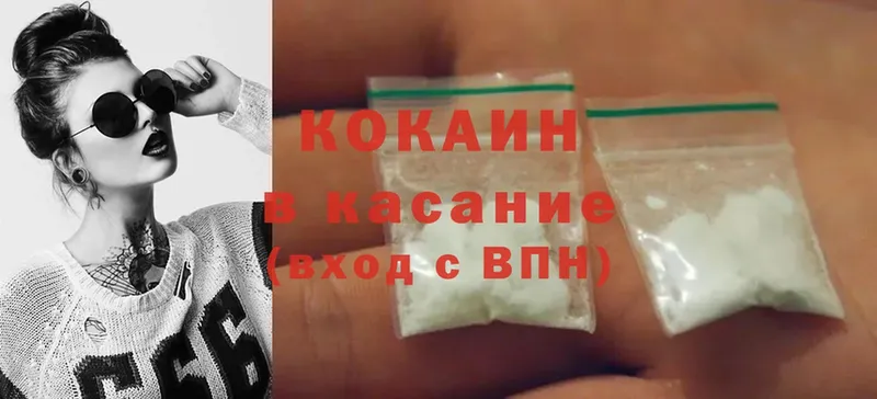 Cocaine Перу  Липки 