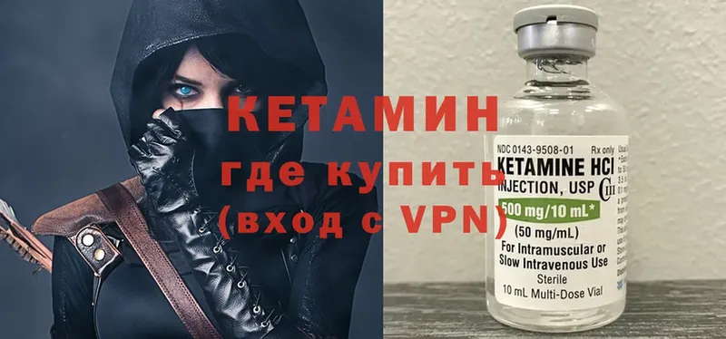 mega ссылка  купить наркотик  мориарти телеграм  Кетамин ketamine  Липки 