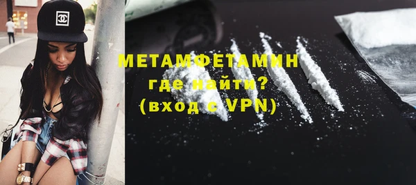 mdpv Гусь-Хрустальный