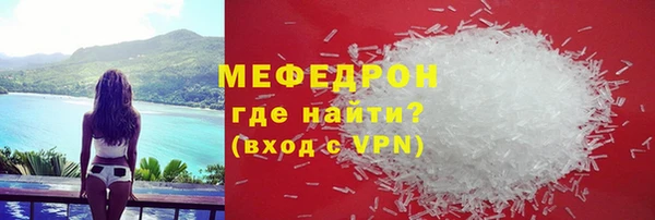 mdpv Гусь-Хрустальный