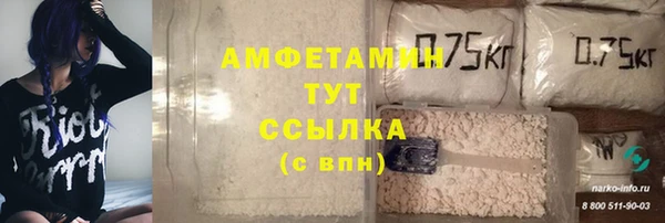 mdpv Гусь-Хрустальный