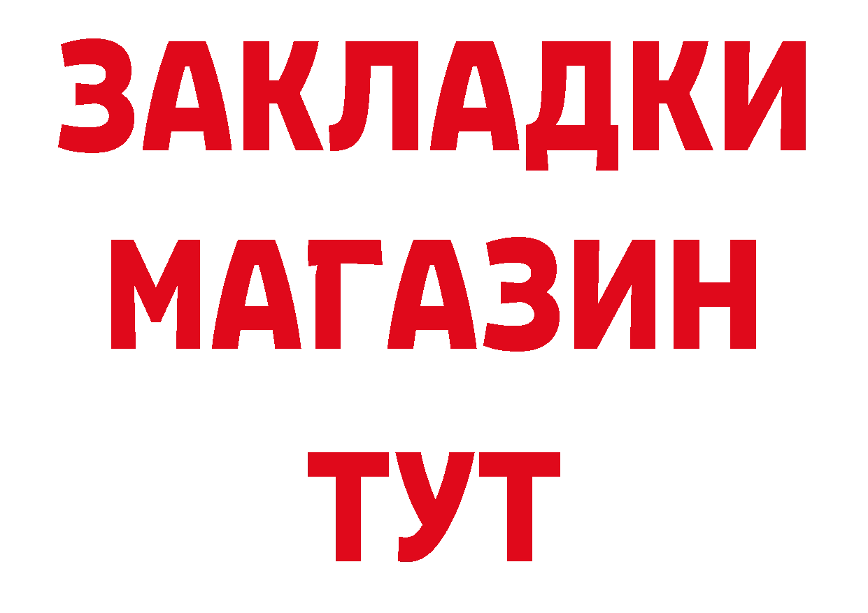 Что такое наркотики shop телеграм Липки