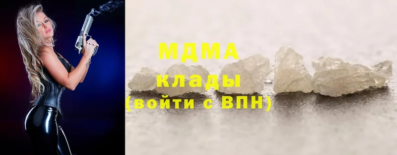 MDMA молли  хочу наркоту  Липки 